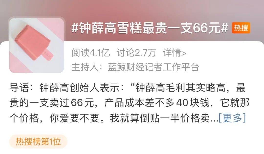 知名品牌被申请破产！曾红极一时<strong></p>
<p>中信证券招聘</strong>，很多人买过