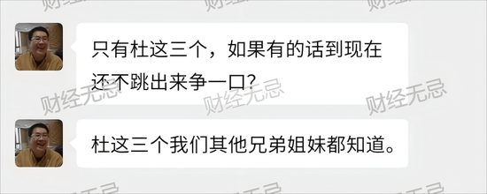 宗庆后不止四个孩子？宗庆后弟弟：假的<strong></p>
<p>中信证券招聘</strong>！我们独家拿到宗家家谱