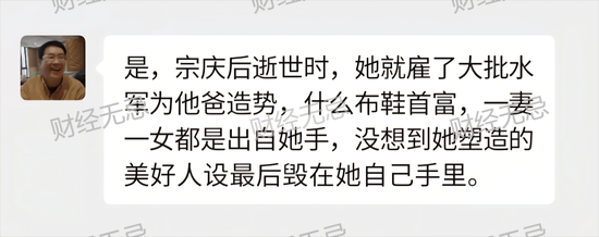 宗庆后不止四个孩子？宗庆后弟弟：假的<strong></p>
<p>中信证券招聘</strong>！我们独家拿到宗家家谱