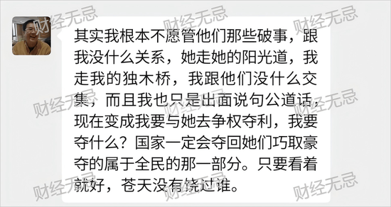 宗庆后不止四个孩子？宗庆后弟弟：假的<strong></p>
<p>中信证券招聘</strong>！我们独家拿到宗家家谱