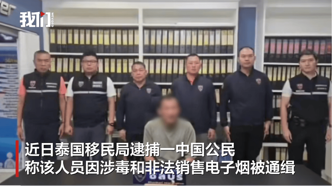 上海网红“闷闷嗲”涉毒在泰国被捕<strong></p>
<p>证券账户查询</strong>，知情人：曾加盟他的面馆，保证金10万未拿回
