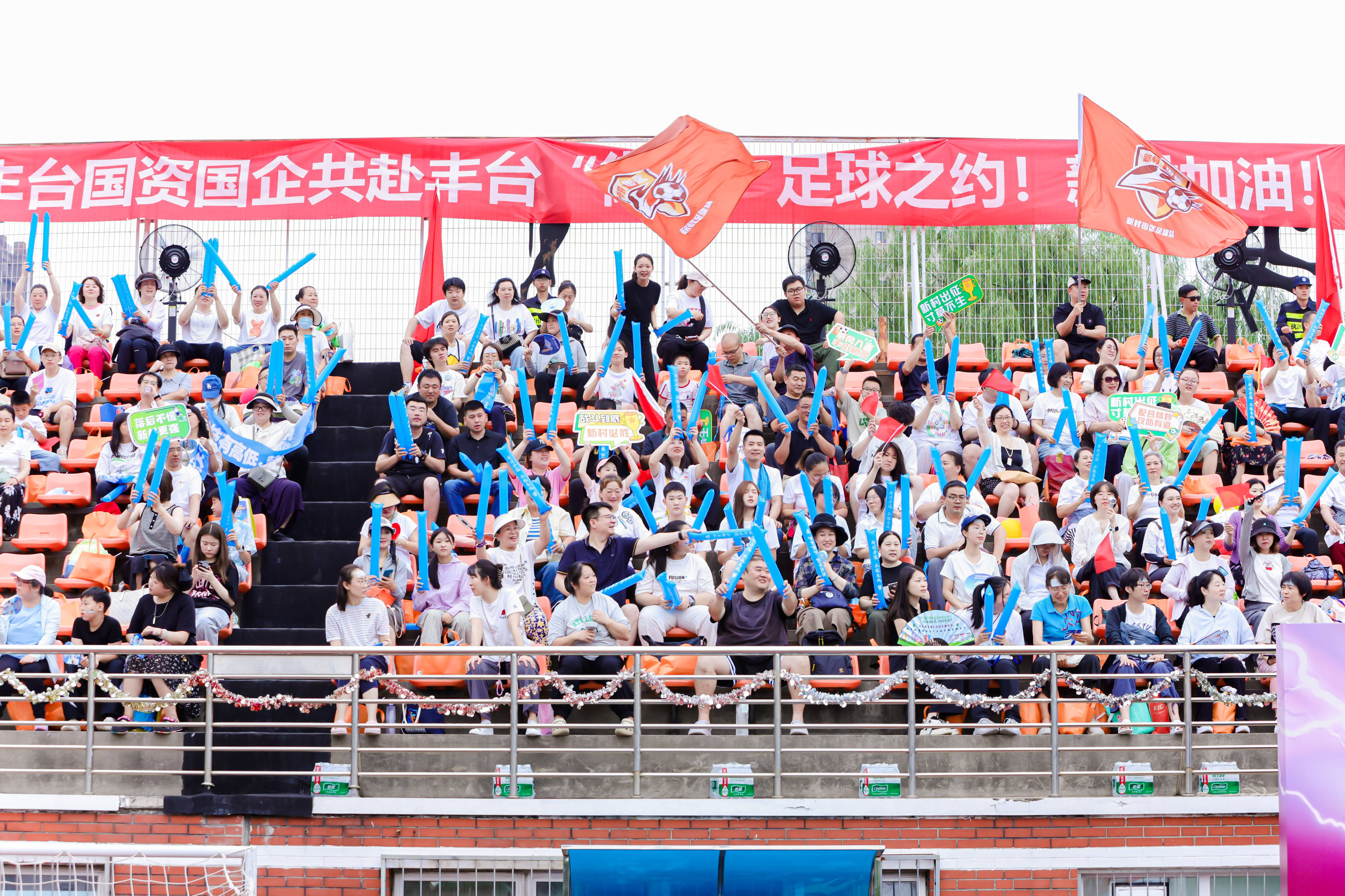 南有“苏超”、北有“街超”<strong></p>
<p>证券账户查询</strong>，北京丰台“街超”首战揭幕
