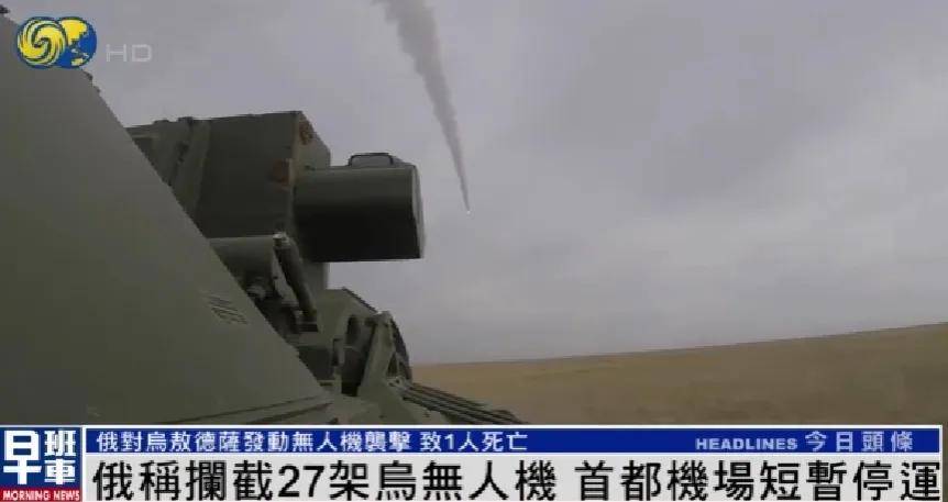 泽连斯基：已向俄提议下周举行第三轮谈判<strong></p>
<p>证券账户查询</strong>，“须尽努力实现停火”