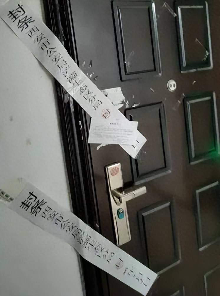 男子为救朋友遇害<strong></p>
<p>证券账户查询</strong>，嫌疑人被鉴定有精神障碍，妻子：不接受鉴定结果