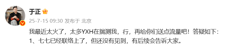 15岁女孩七七1分钟视频报价1万<strong></p>
<p>资产支持证券</strong>，因神似张柏芝走红，七七妈妈曾称以学业为由拒绝于正邀约