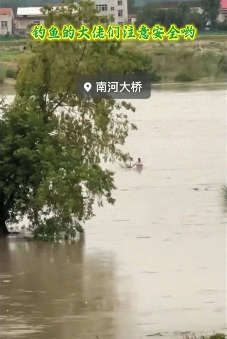 上游泄洪致下游突涨水<strong></p>
<p>资产支持证券</strong>，多名钓鱼者被困河中；湖北谷城警方：救起30余人，1人不幸溺亡