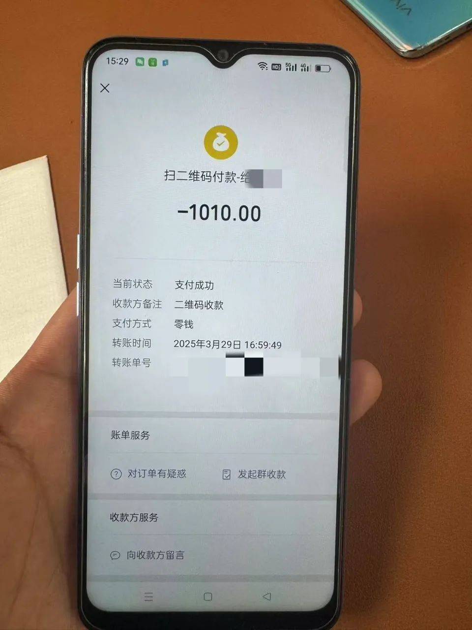 19岁小伙多付910元车费索回无果后自杀<strong></p>
<p>资产支持证券</strong>，运营车辆司机信息疑曝光，律师解读