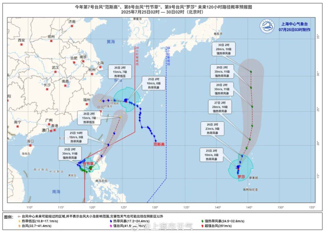 大风+大雨<strong></p>
<p>证券投资风险</strong>，上海今起受台风影响！一活动紧急取消！这几个区的雨更大