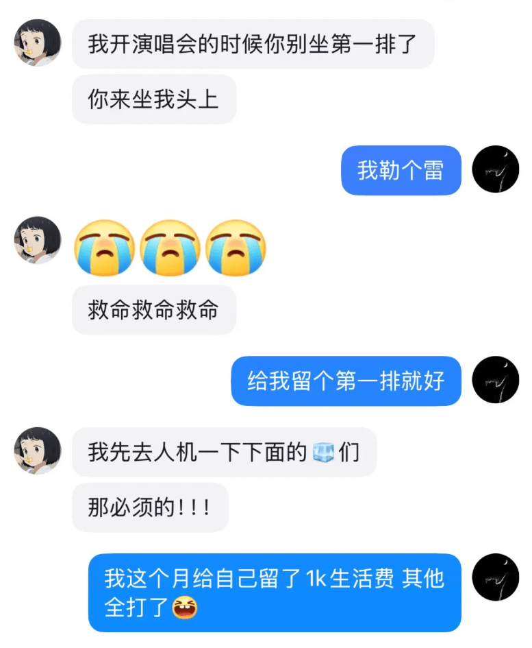 彻底凉凉！她已掉粉超535万<strong></p>
<p>证券公司面试</strong>，多平台账号禁言，网友发律师函要求返还80万打赏……