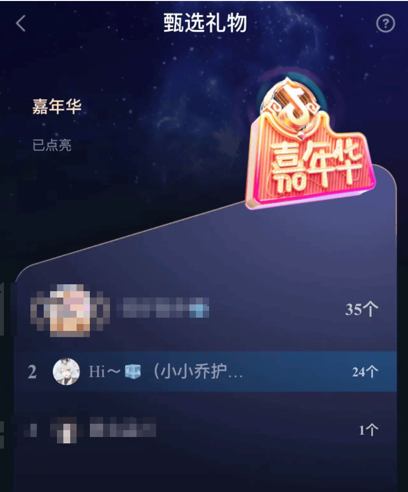 彻底凉凉！她已掉粉超535万<strong></p>
<p>证券公司面试</strong>，多平台账号禁言，网友发律师函要求返还80万打赏……