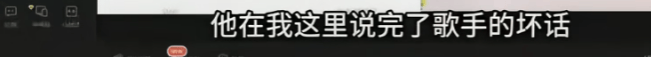 彻底凉凉！她已掉粉超535万<strong></p>
<p>证券公司面试</strong>，多平台账号禁言，网友发律师函要求返还80万打赏……