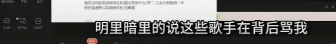 彻底凉凉！她已掉粉超535万<strong></p>
<p>证券公司面试</strong>，多平台账号禁言，网友发律师函要求返还80万打赏……