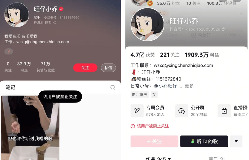 彻底凉凉！她已掉粉超535万<strong></p>
<p>证券公司面试</strong>，多平台账号禁言，网友发律师函要求返还80万打赏……