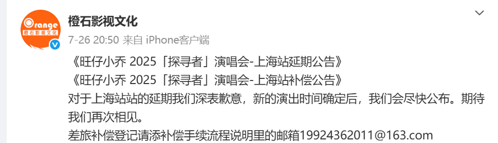 彻底凉凉！她已掉粉超535万<strong></p>
<p>证券公司面试</strong>，多平台账号禁言，网友发律师函要求返还80万打赏……