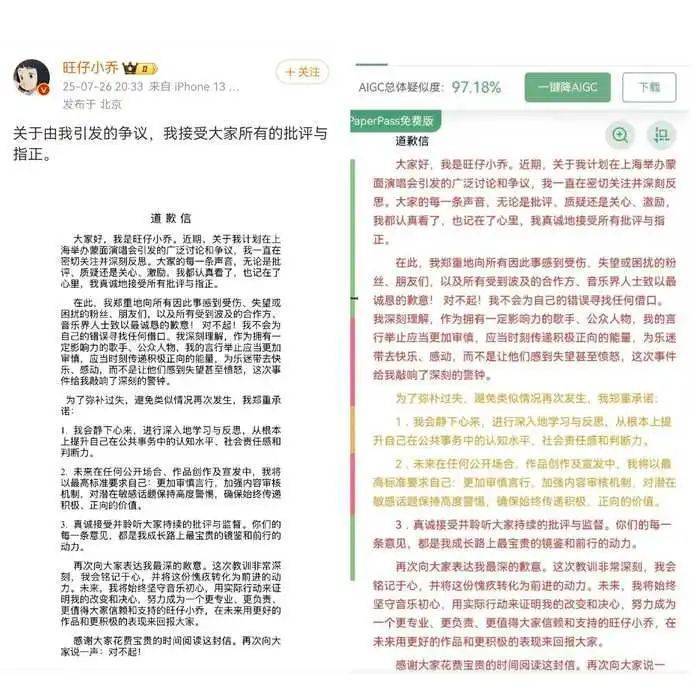 彻底凉凉！她已掉粉超535万<strong></p>
<p>证券公司面试</strong>，多平台账号禁言，网友发律师函要求返还80万打赏……