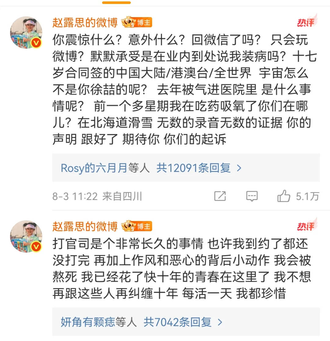 杨幂15年前的博文火了：有本事就杀了我<strong></p>
<p>证券研究员</strong>，杀不死，就等着看我变得更强大吧