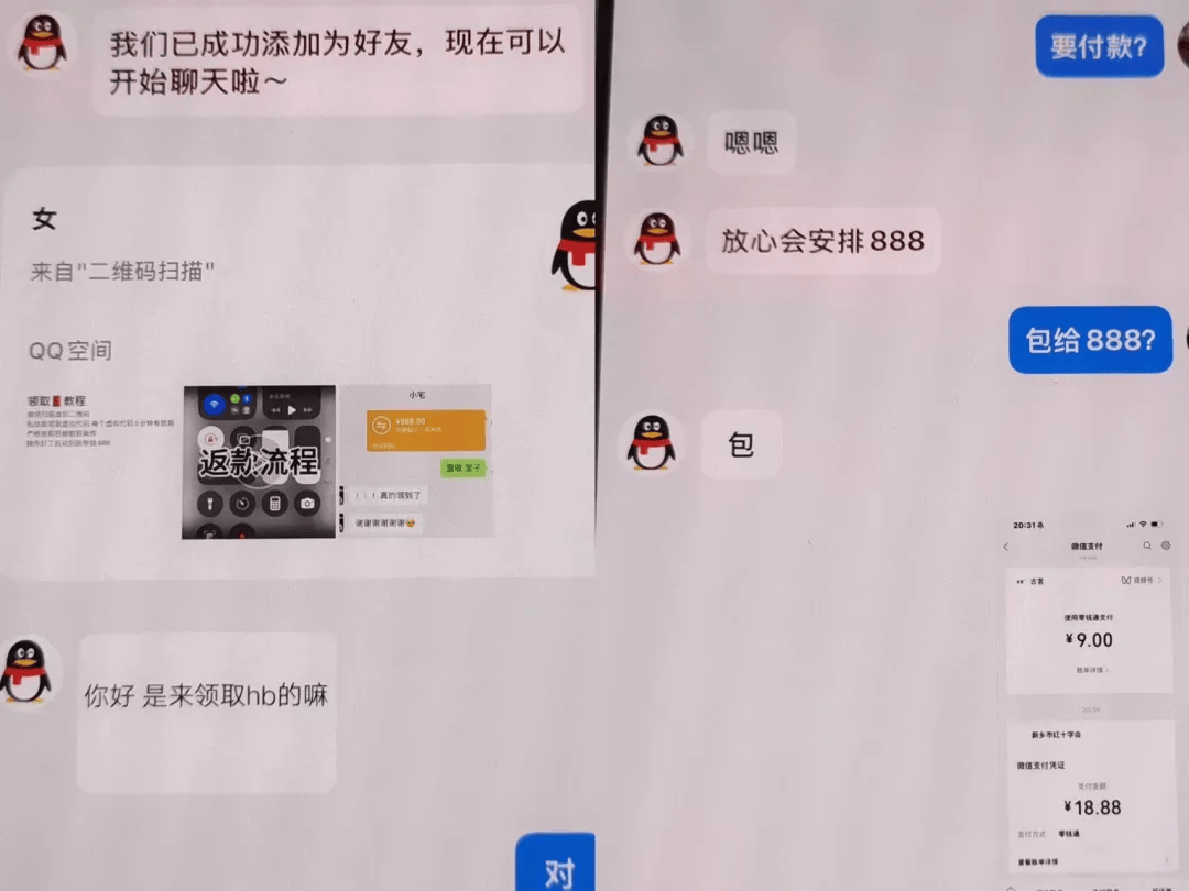 13岁妹妹打110“举报”姐姐<strong></p>
<p>上市证券公司</strong>！网友：这才是真姐妹