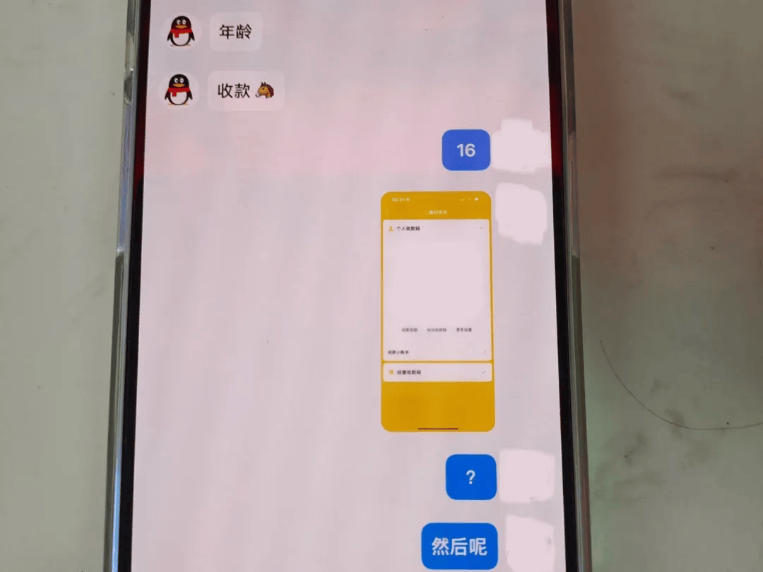 13岁妹妹打110“举报”姐姐<strong></p>
<p>上市证券公司</strong>！网友：这才是真姐妹