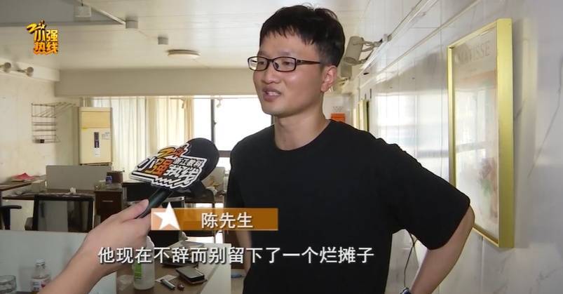 气炸了！杭州房东被拉黑<strong></p>
<p>上市证券公司</strong>，收房时惊呆：地上密密麻麻全都是…