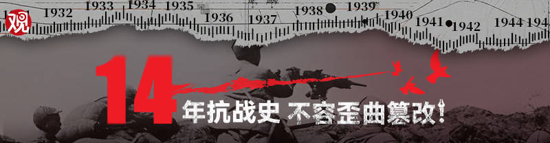 高志凯：石破茂应在战后80周年谈话中承诺<strong></p>
<p>证券经纪业务</strong>，“日本永不再发动战争”