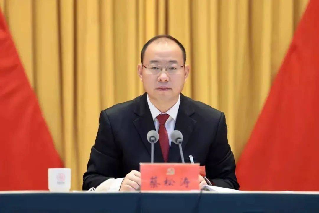 信阳市委原书记蔡松涛<strong></p>
<p>证券执业</strong>，新职务明确