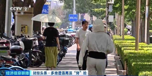 北京再迎“桑拿天”！游客热情不减<strong></p>
<p>证券执业</strong>，高温下打卡依旧