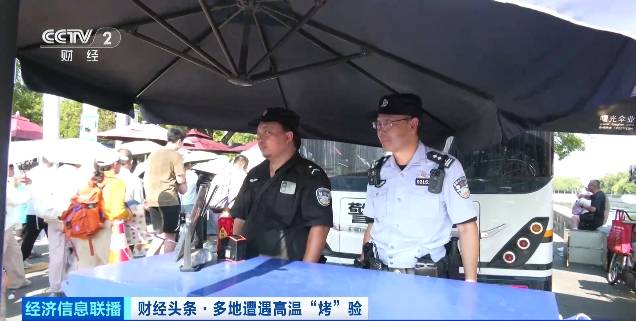 北京再迎“桑拿天”！游客热情不减<strong></p>
<p>证券执业</strong>，高温下打卡依旧