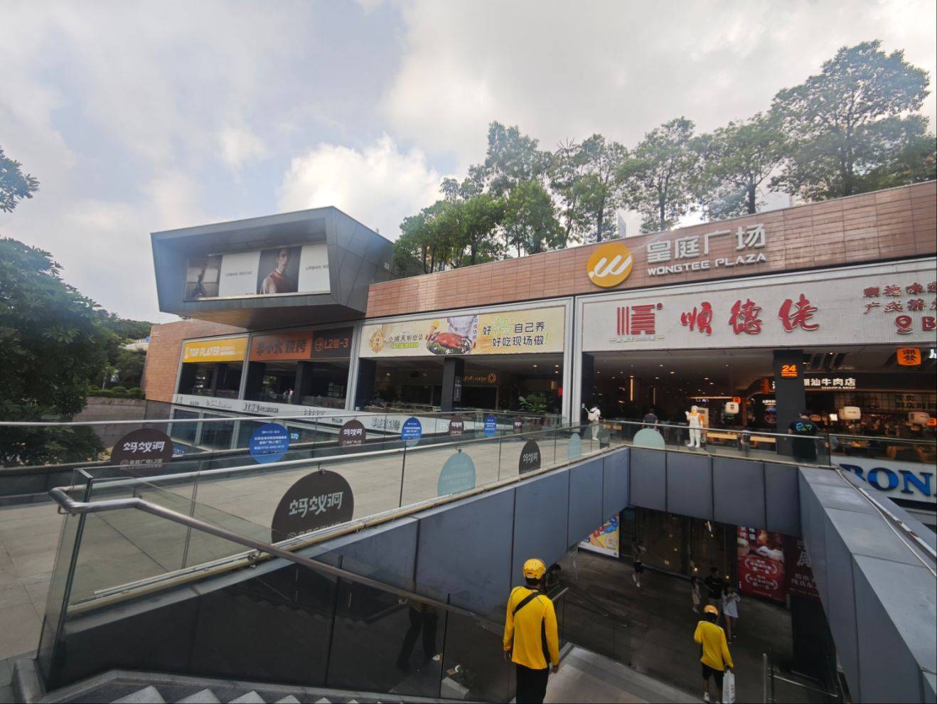 折价约30%<strong></p>
<p>平安证券开户</strong>，深圳知名商场皇庭广场30亿元起拍，土地使用年限还剩17年