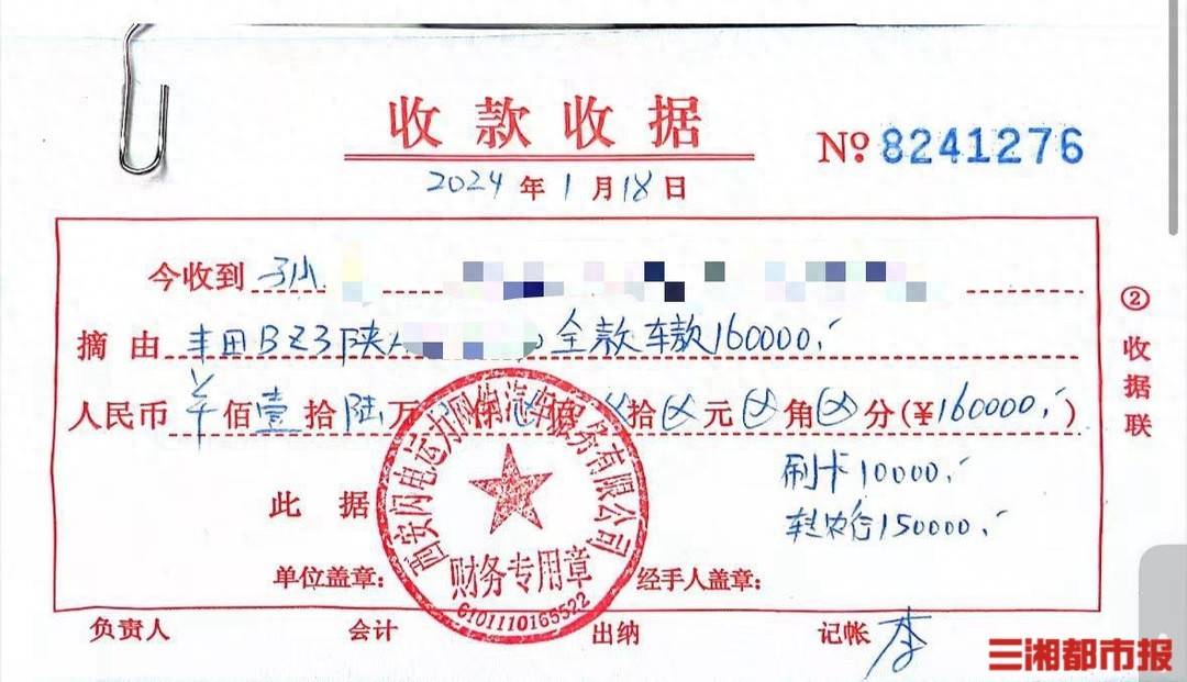 全款买的车凌晨莫名被收走<strong></p>
<p>湖北证券</strong>！西安多位网约车司机陷“挂靠迷局”