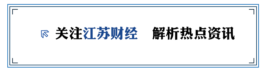 北大博士卖车卖房在苏州创业<strong></p>
<p>基金</strong>，成功融资2亿元