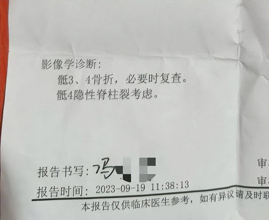 “儿子备考的大学需政审<strong></p>
<p>基金</strong>，母亲怕影响孩子默默忍受家暴”？当事女子回应：事实有出入