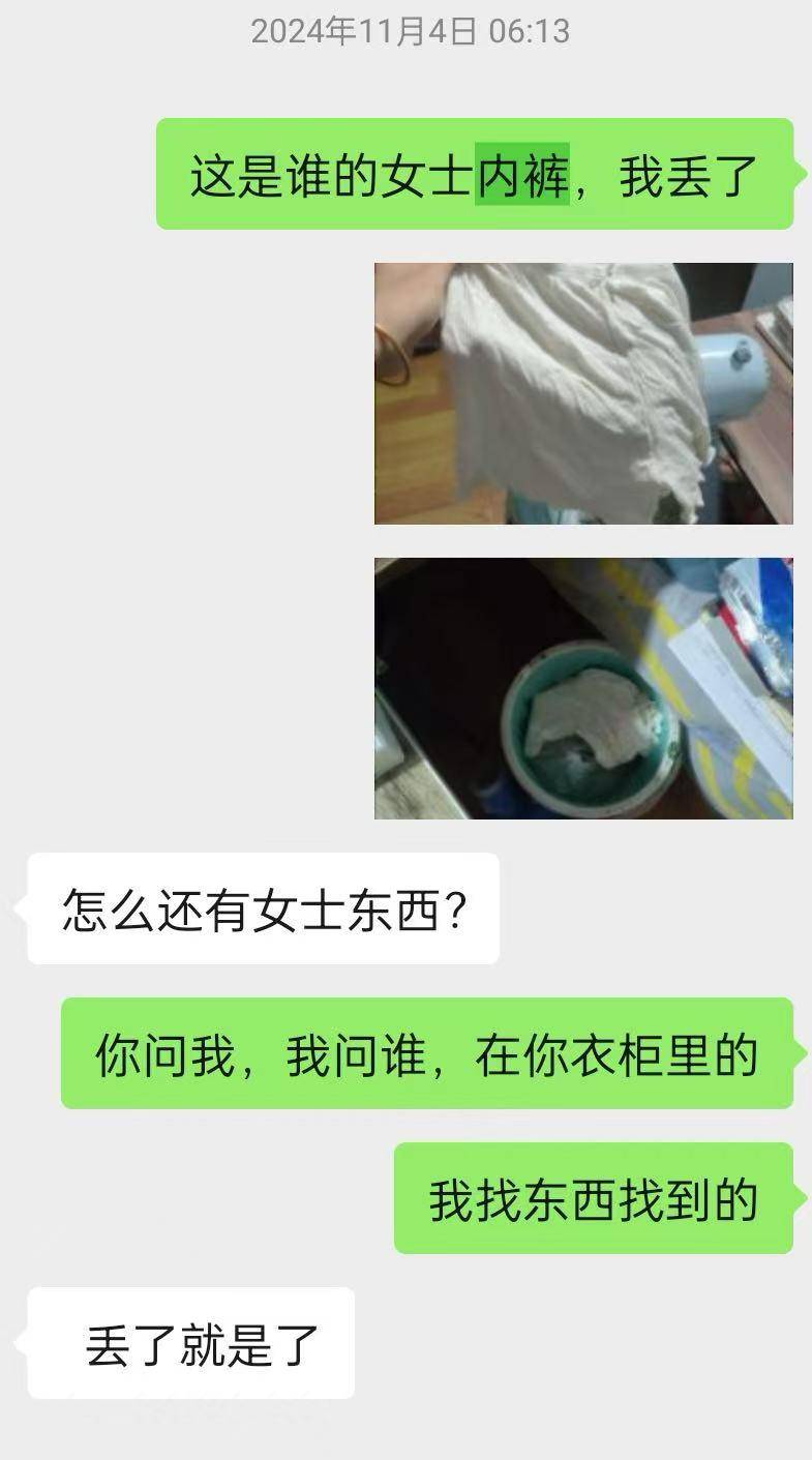 “儿子备考的大学需政审<strong></p>
<p>基金</strong>，母亲怕影响孩子默默忍受家暴”？当事女子回应：事实有出入
