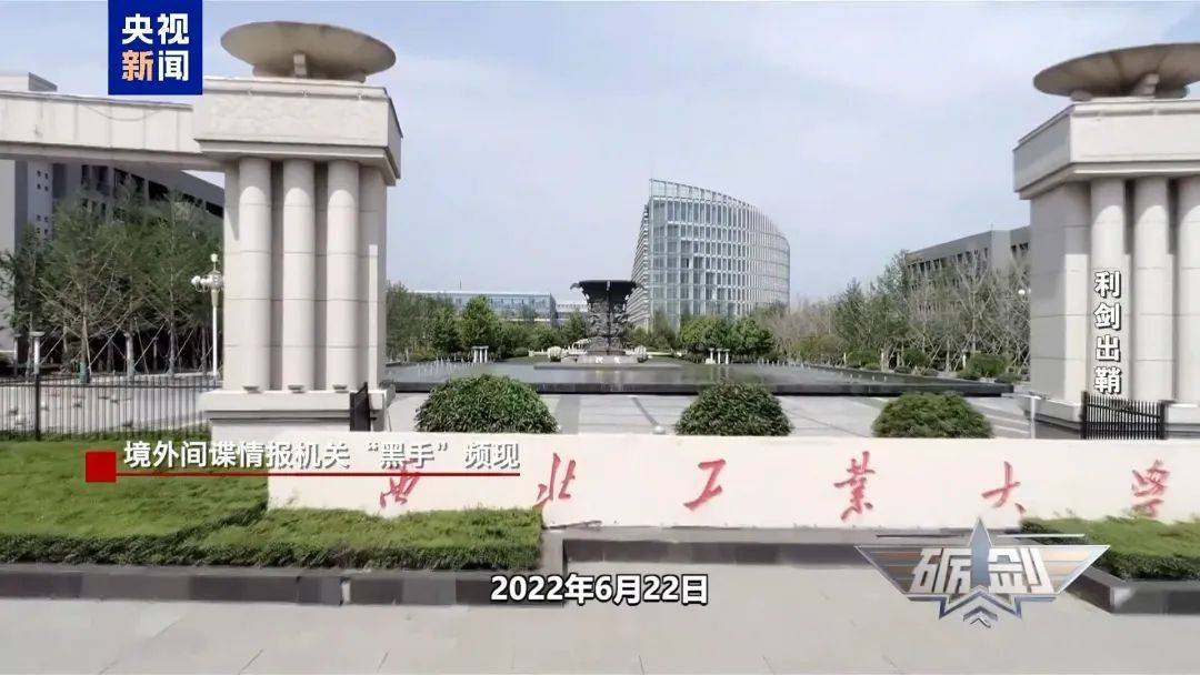 摄像头夜里会自动转向港口<strong></p>
<p>基金</strong>？小商铺老板果断向国家安全机关举报