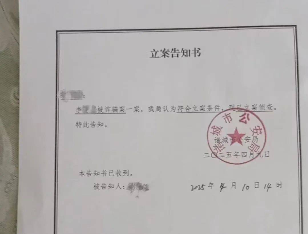 20岁女生留学9天跳楼身亡<strong></p>
<p>基金</strong>，家属发声