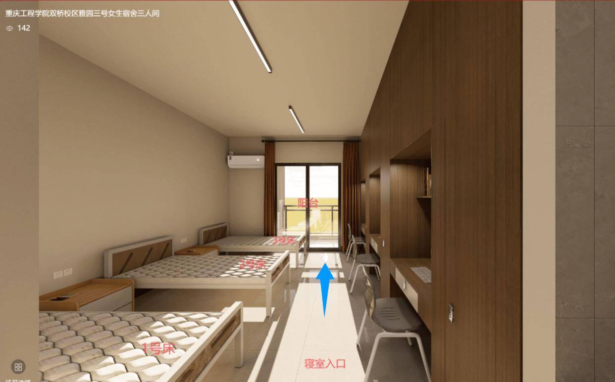 重庆一高校要求新生自选宿舍<strong></p>
<p>600433股票</strong>，低价宿舍被抢光只能住高价宿舍？校方：提前发了公告