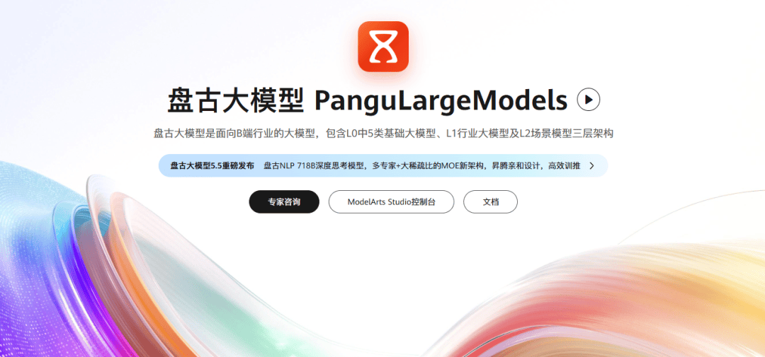 平替英伟达的诱惑<strong></p>
<p>600433股票</strong>，华为先把盘古撤了