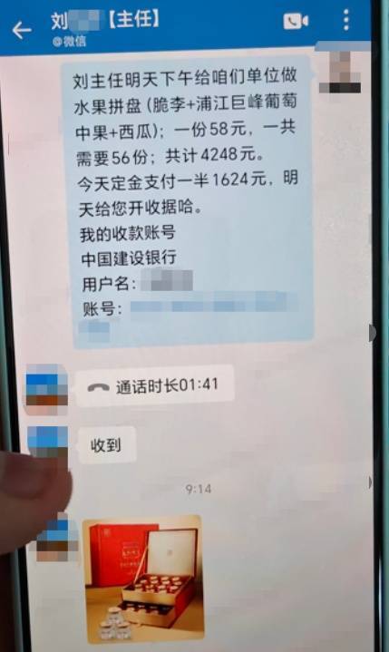 开学前<strong></p>
<p>600433股票</strong>，杭州女老板接到某中学300盒燕窝大订单，结果差点损失14万元！警方紧急提醒