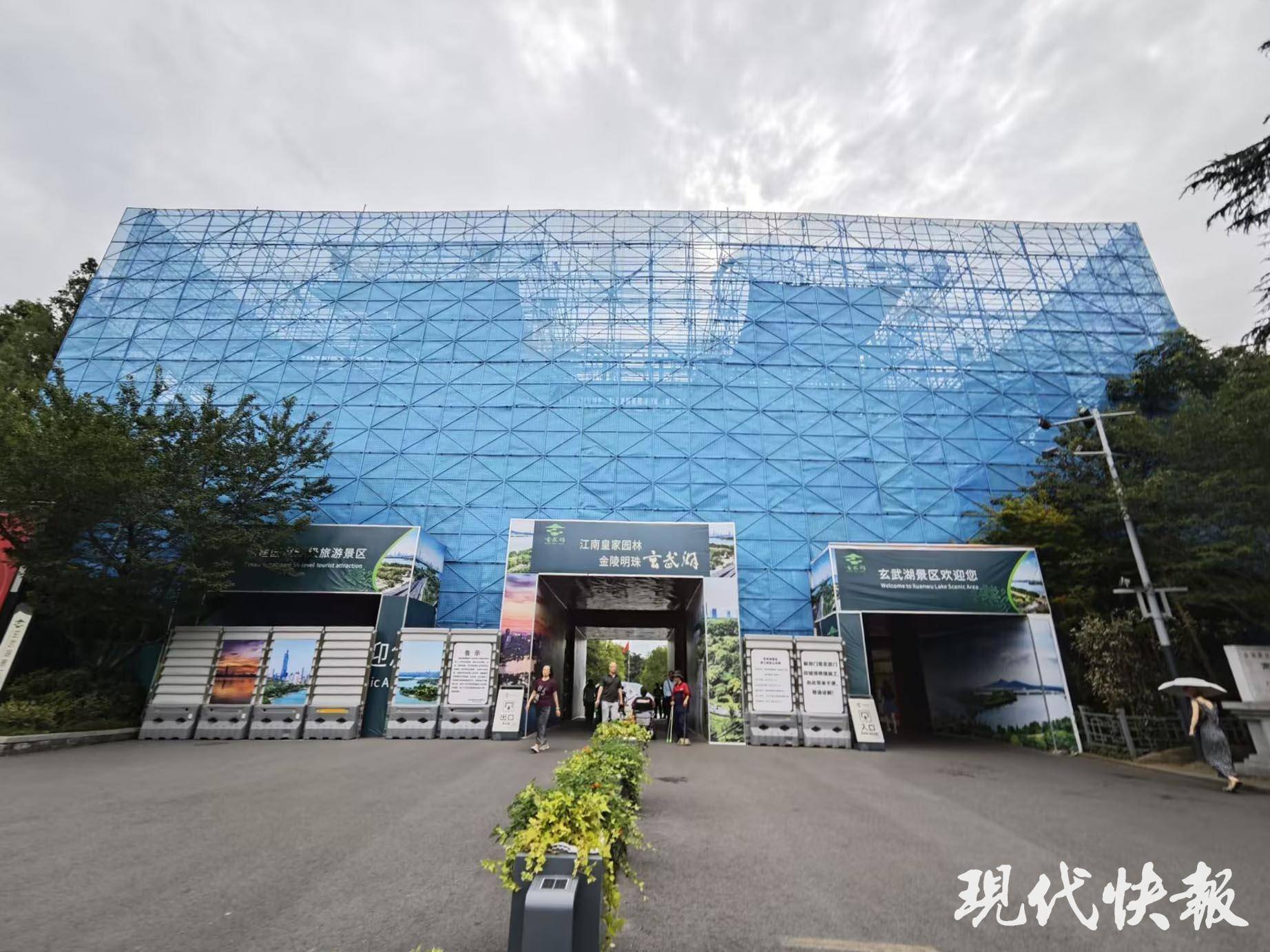 读城︱650岁南京城墙“最美1400米”修缮完成<strong></p>
<p>002598股票</strong>，城墙北线恢复全线开放
