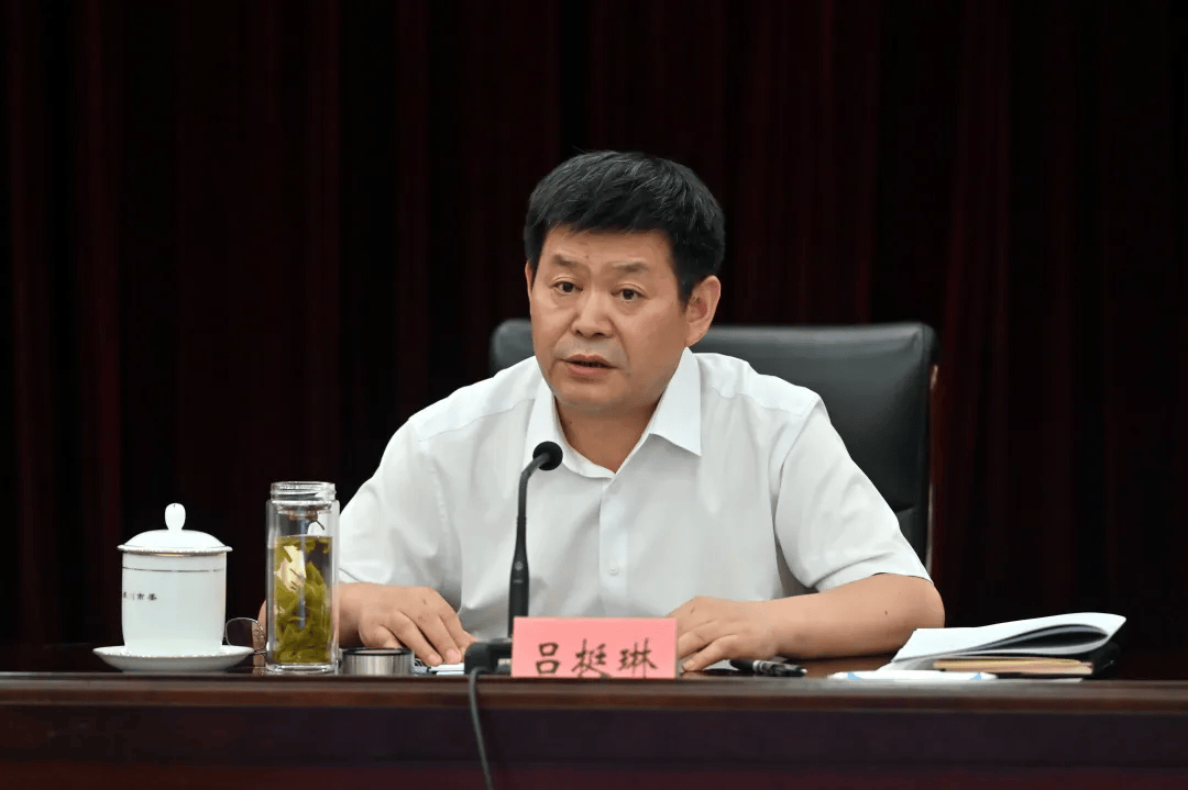郑州市委副书记吕挺琳<strong></p>
<p>002598股票</strong>，获提拔