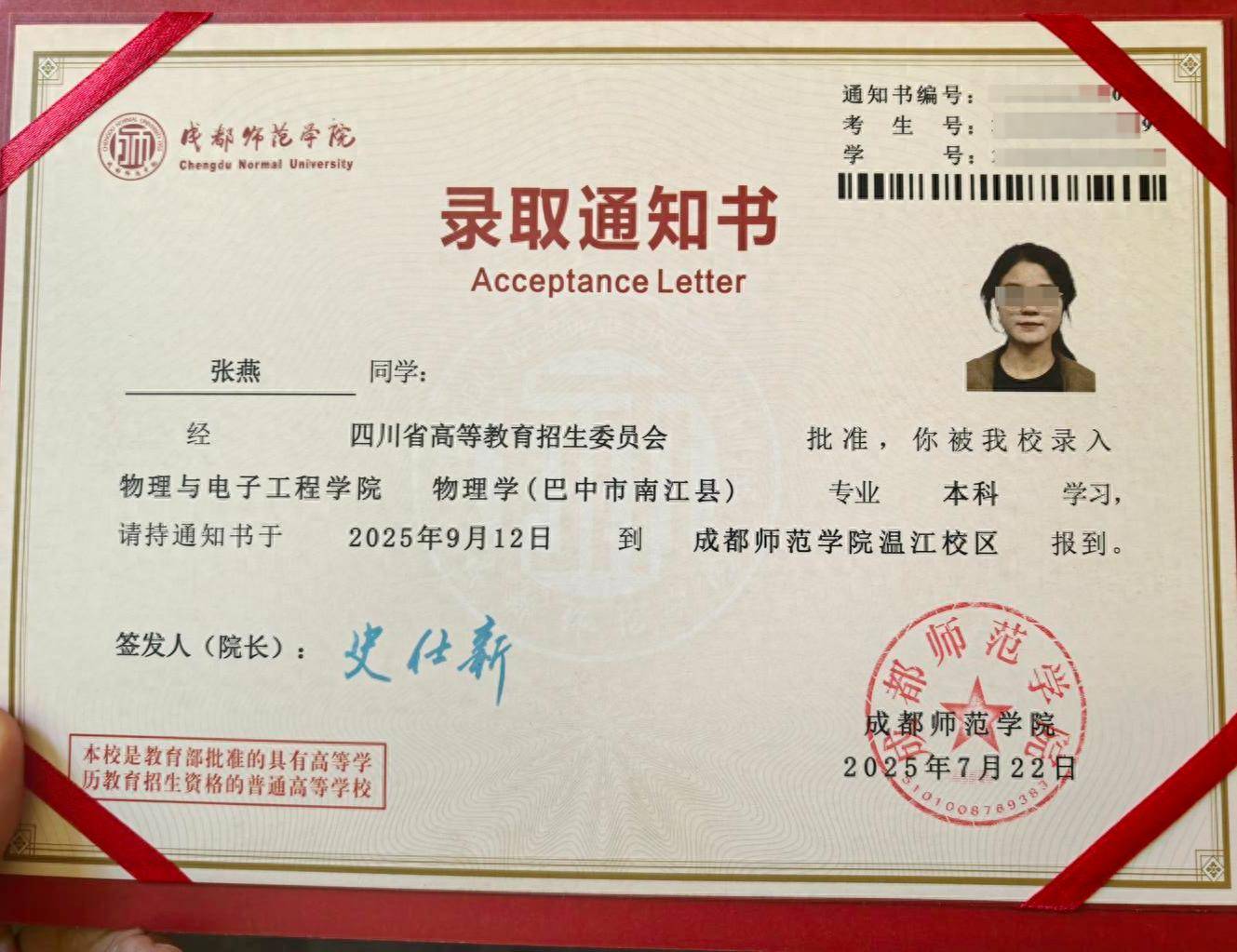 12年前“带父乞讨”女孩考上大学：毕业想回家乡当老师<strong></p>
<p>沃尔核材股票股吧</strong>，帮助山区孩子走出大山