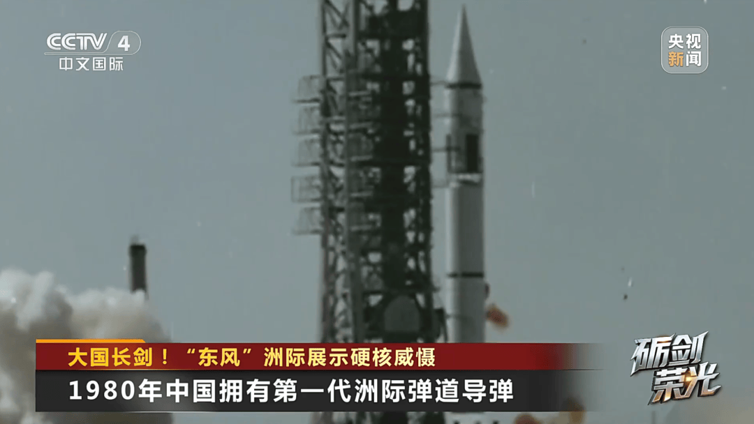 解放军目前对外公布的最先进武器系统之一<strong></p>
<p>沃尔核材股票股吧</strong>！央视揭秘
