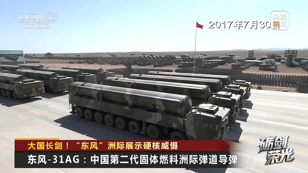解放军目前对外公布的最先进武器系统之一<strong></p>
<p>沃尔核材股票股吧</strong>！央视揭秘