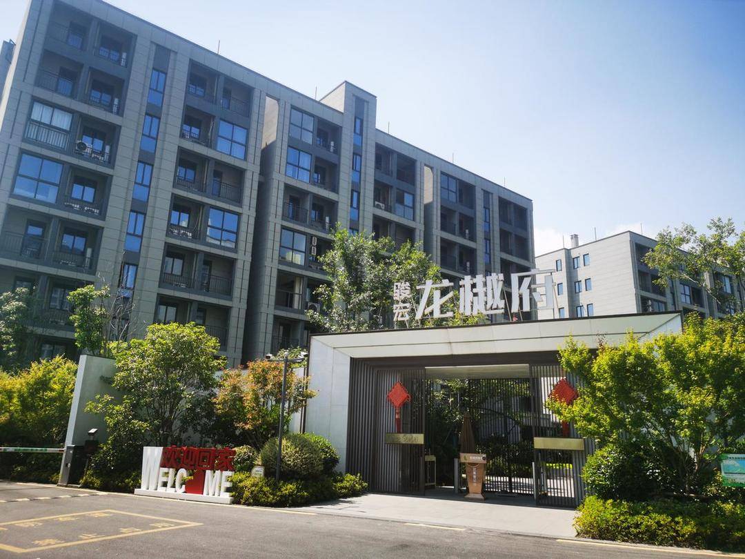 有认知障碍的老人被拉去跨省买房<strong></p>
<p>沃尔核材股票股吧</strong>，想退房却遭拒绝，还被开发商起诉