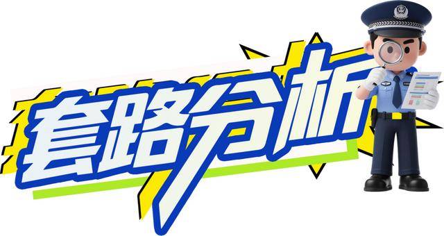 广西男子一口气花38.8万元买了40台手机<strong></p>
<p>沃尔核材股票股吧</strong>，民警很快找上门……