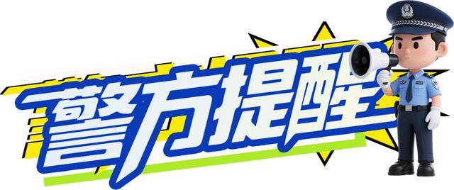 广西男子一口气花38.8万元买了40台手机<strong></p>
<p>沃尔核材股票股吧</strong>，民警很快找上门……