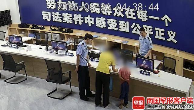 未完成作业母亲拒绝带出门游玩<strong></p>
<p>海螺股票600585</strong>，广西8岁男童负气离家夜宿公园