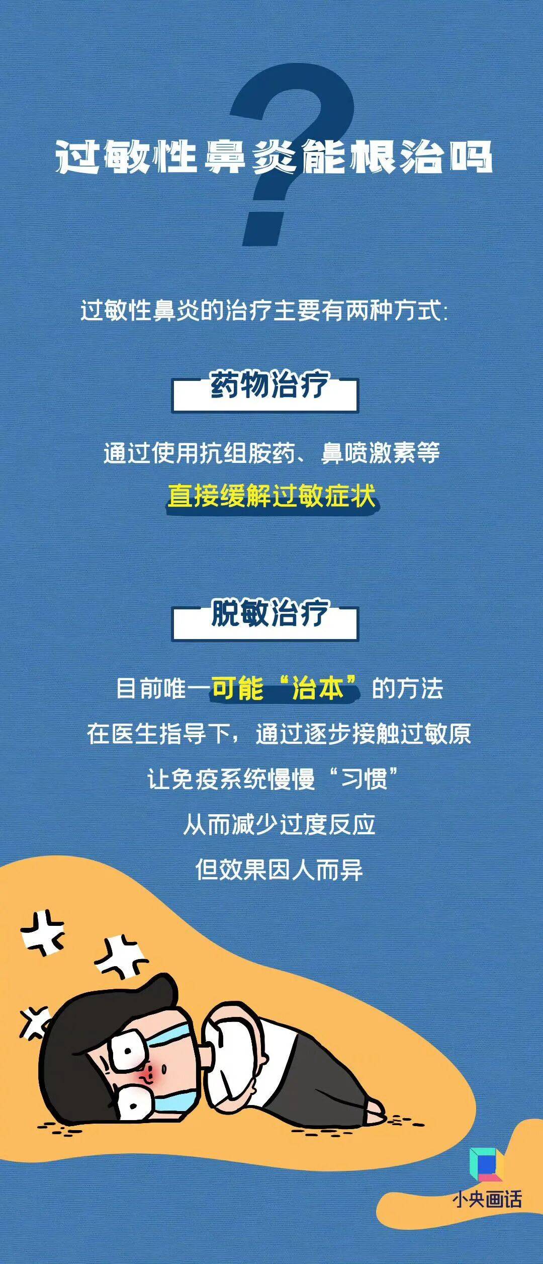 七夕 | 未来三天有弱降水<strong></p>
<p>海螺股票600585</strong>，天气以多云到阴为主