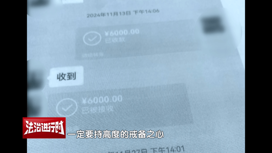 女子花4万多元买刀郎演唱会门票<strong></p>
<p>601985股票行情</strong>，直至演出临近开场才知门票是假的，涉事黄牛被判刑