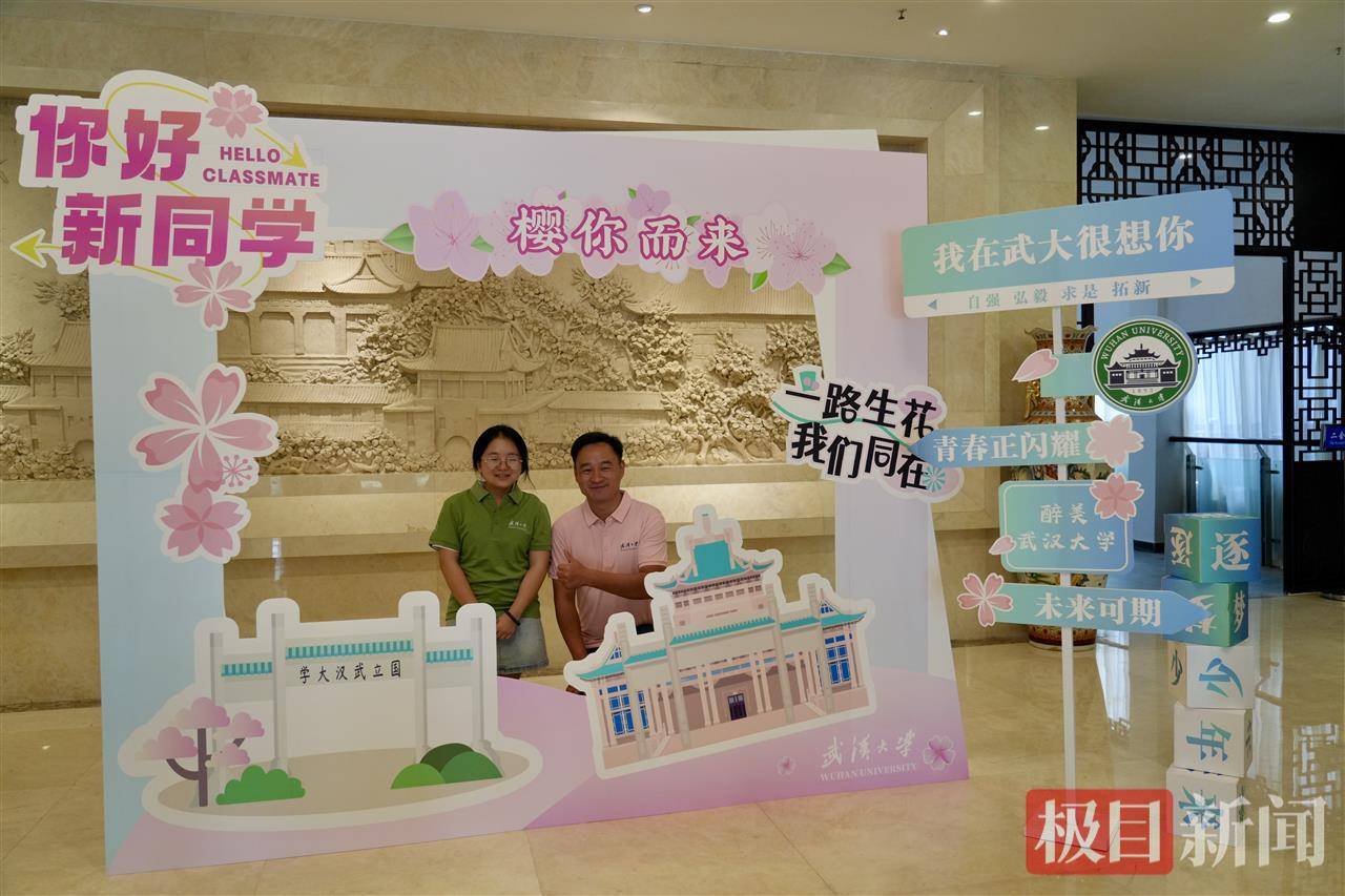 “玻璃娃娃”田艳青踏入武大校园！校方准备无障碍宿舍<strong></p>
<p>601985股票行情</strong>，母亲能同寝陪读