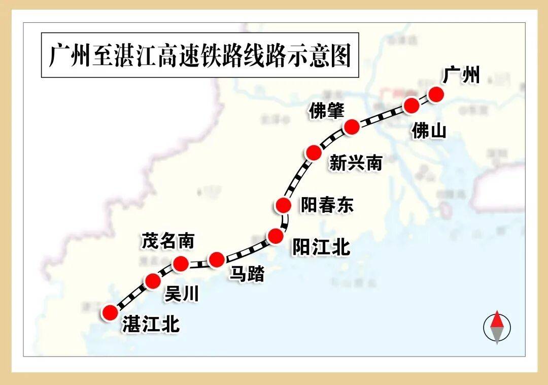 广湛高铁开始试跑<strong></p>
<p>601985股票行情</strong>！计划年底通车！